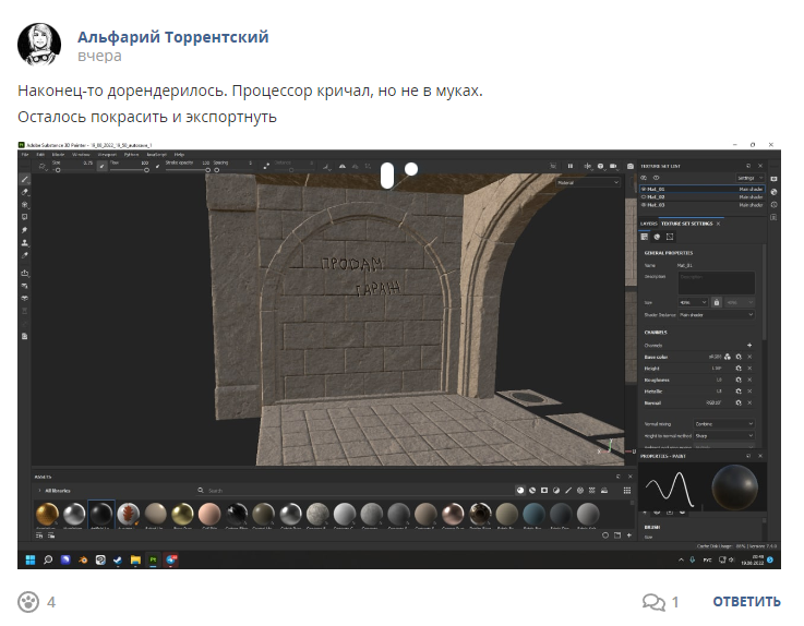 Кострище дайджест 2022 14.08 - 20.08