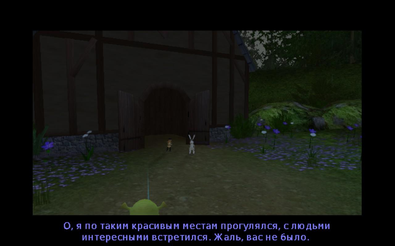 Двойной сеанс: Shrek 2 игра и мультфильм. Два шедевра глазами Дацкого.