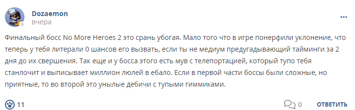 Кострище дайджест 2024 22.12 - 28.12