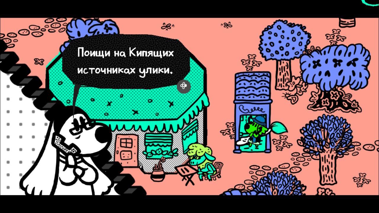 Мама лишь намекает