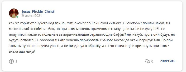 Кострище дайджест 06.06 - 13.06