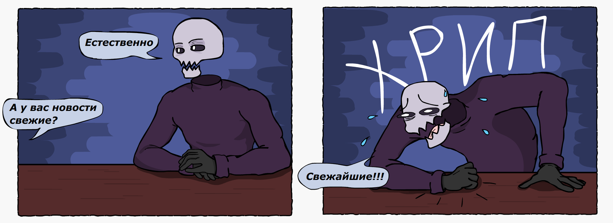 Не ежедневный недайджест №84 "Спуск"