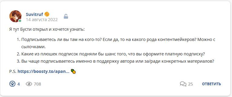 Кострище дайджест 2022 14.08 - 20.08