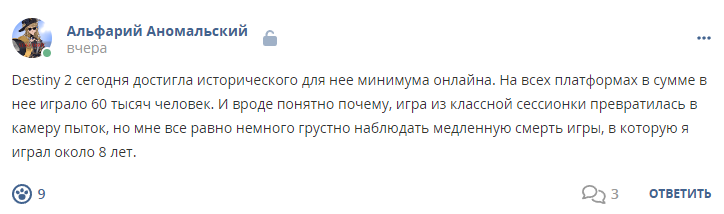Кострище дайджест 2024 15.12 - 21.12