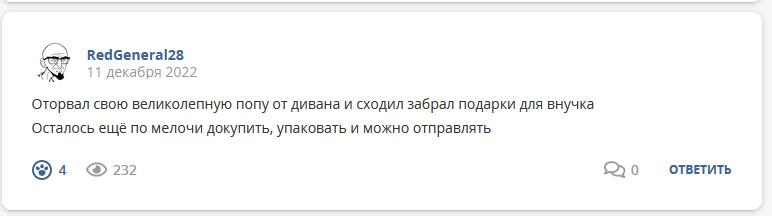 Кострище дайджест 2022 11.11 - 17.12