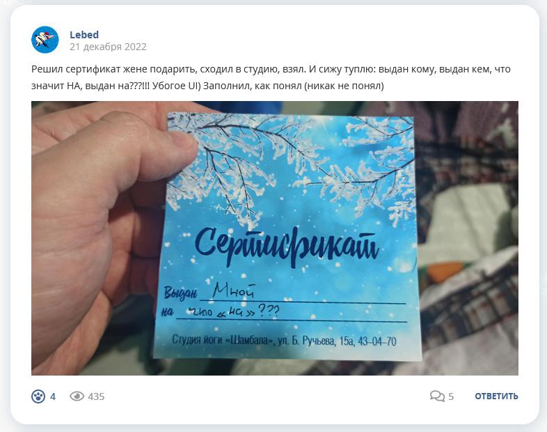 Кострище дайджест 2022 18.12 - 24.12