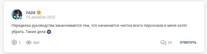 Кострище дайджест 2022 11.11 - 17.12