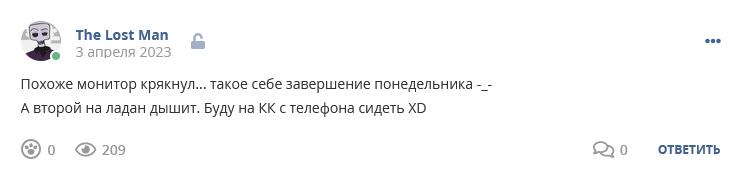 Кострище дайджест 2023 02.04 - 08.04