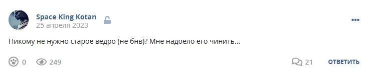 Кострище дайджест 2023 23.04 - 29.04