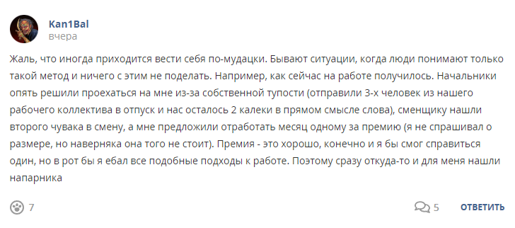 Кострище дайджест 2022 09.10-15.10