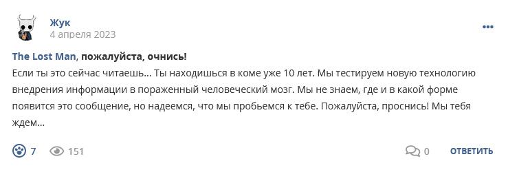 Кострище дайджест 2023 02.04 - 08.04