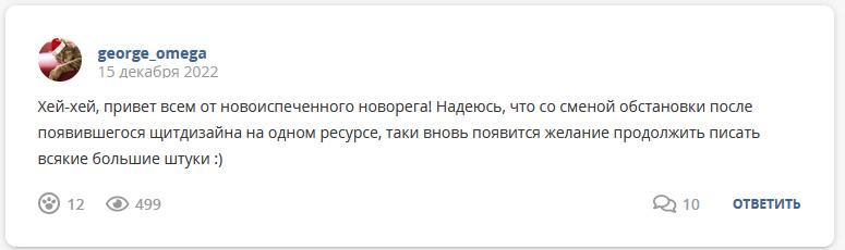 Кострище дайджест 2022 11.11 - 17.12