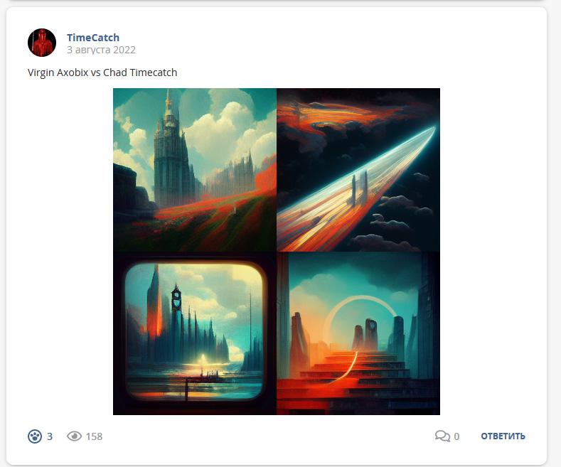 Кострище дайджест 2022 31.07 - 06.08