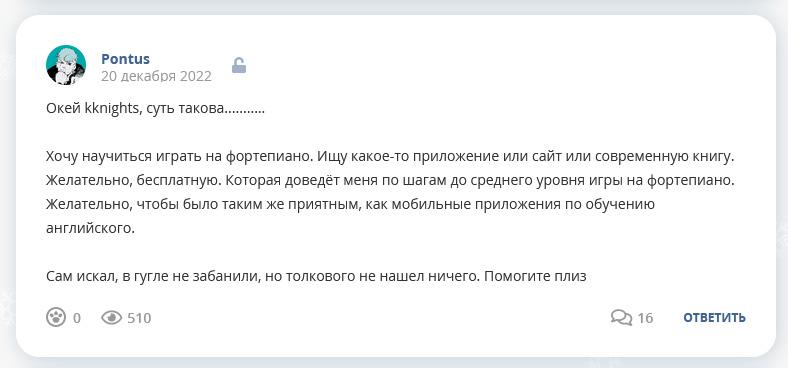 Кострище дайджест 2022 18.12 - 24.12