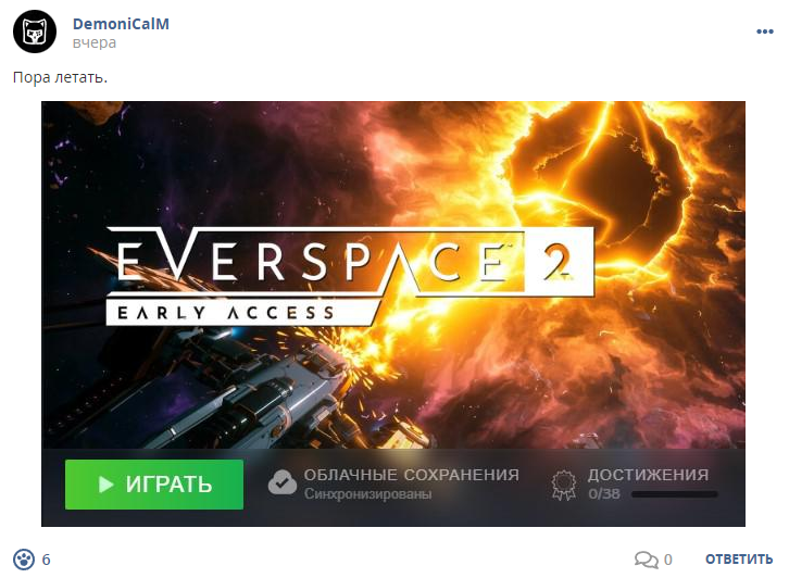 Кострище дайджест 2023 02.04 - 08.04