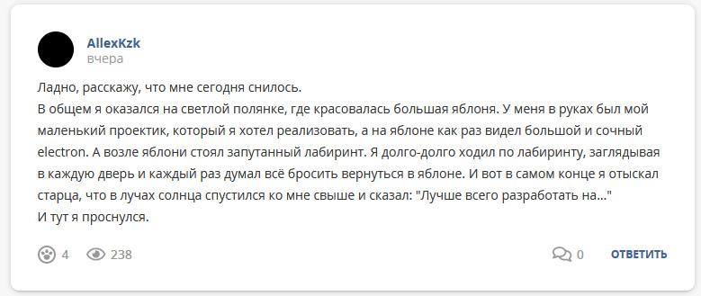 Кострище дайджест 2022 11.11 - 17.12