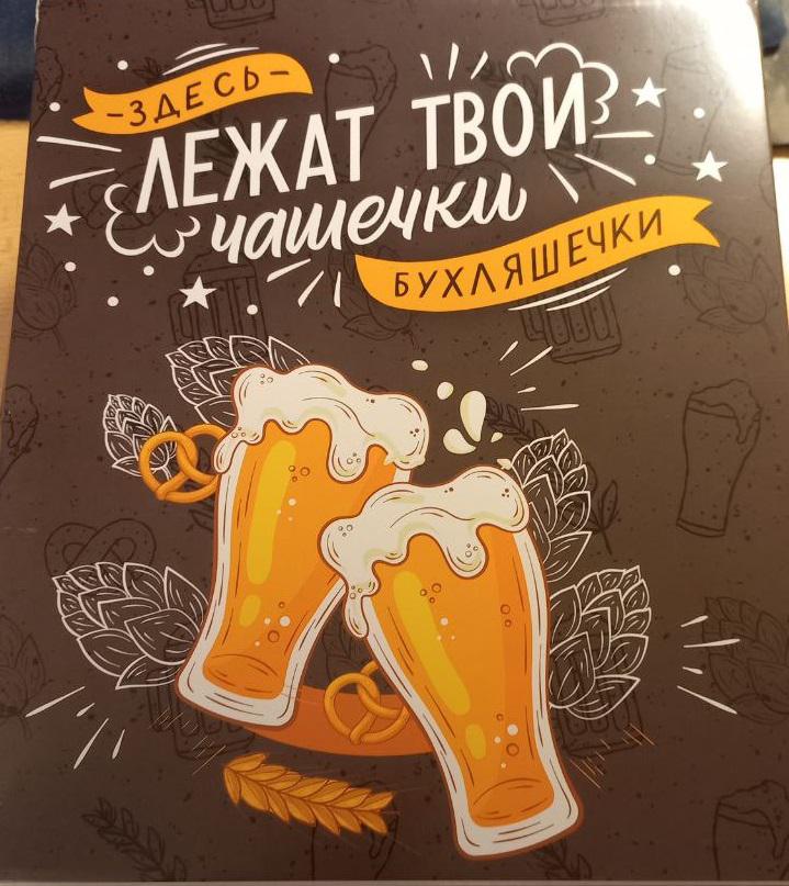 Тайный санта 2024
