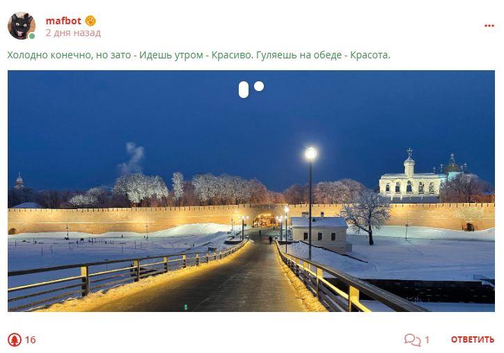 Кострище дайджест 2023 03.12 - 09.12
