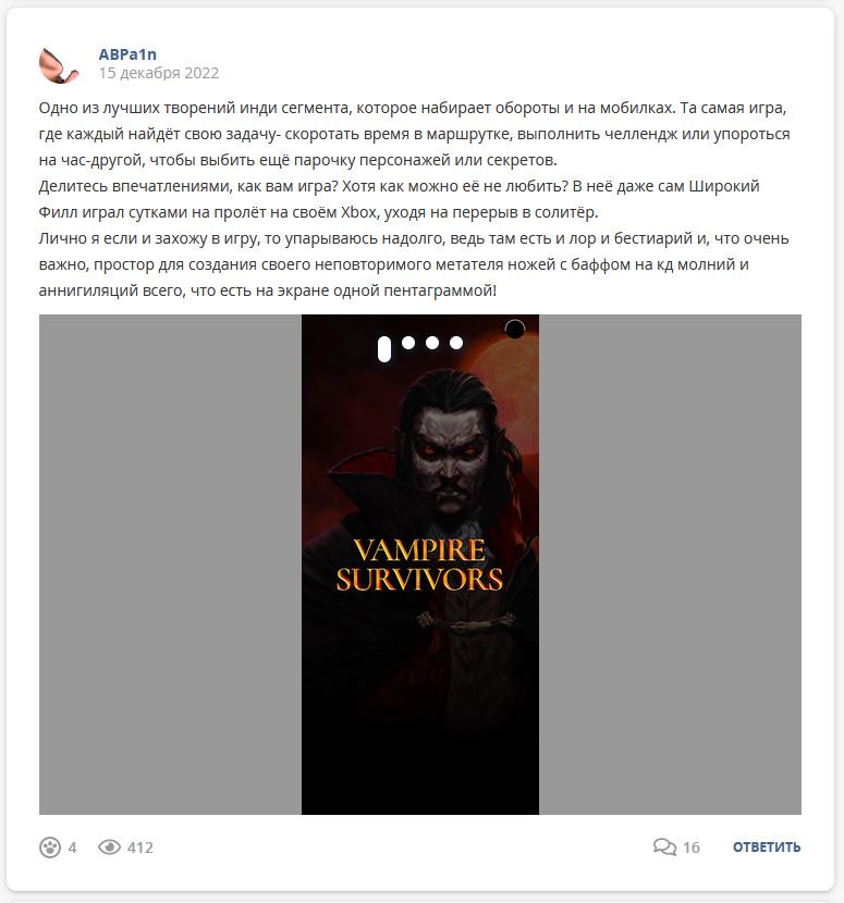 Кострище дайджест 2022 11.11 - 17.12