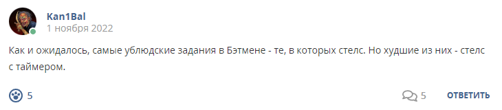 Кострище дайджест 2022 30.10 - 05.11