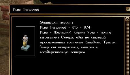 Neverwinter Nights