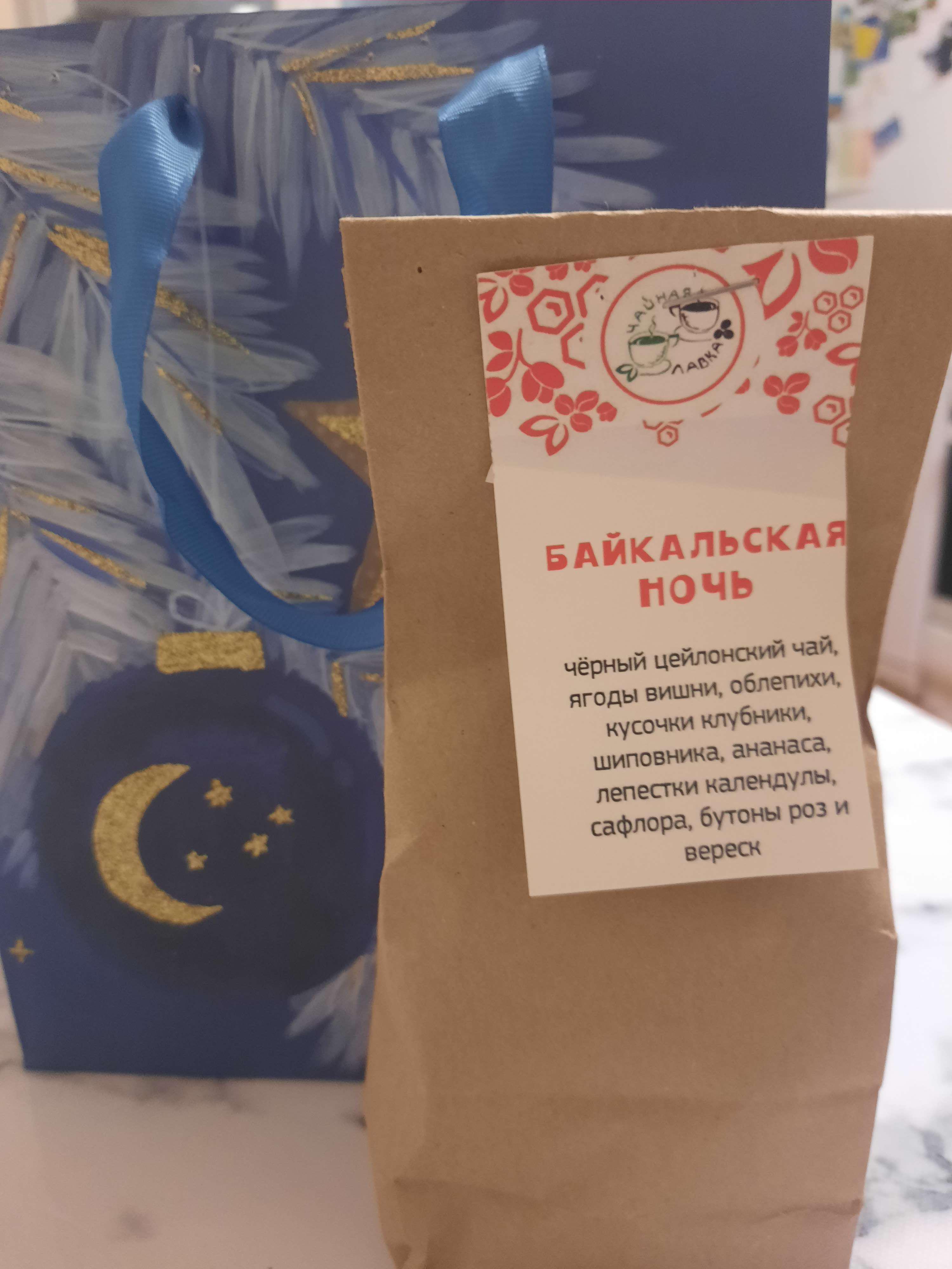 Тайный Санта-Барбара
