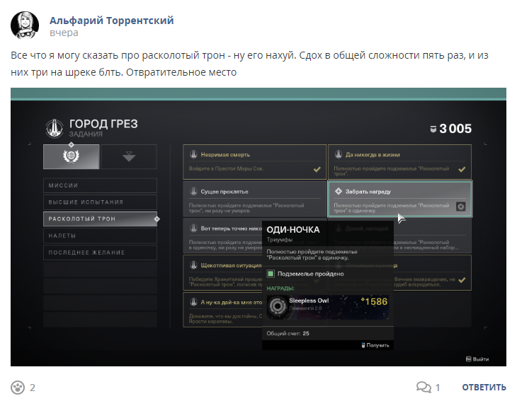 Кострище дайджест 2022 14.08 - 20.08