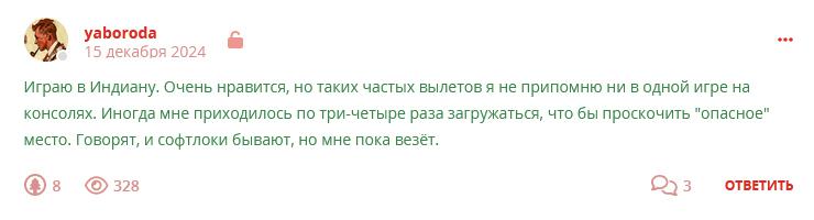Кострище дайджест 2024 15.12 - 21.12
