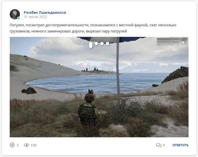 Кострище дайджест 2022 31.07 - 06.08