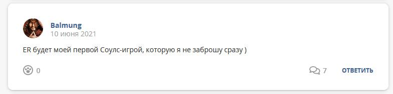 Кострище дайджест 06.06 - 13.06