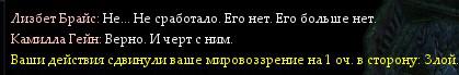 Пришла на некромантскую вечеринку зумеров бабка-паладин и все испортила