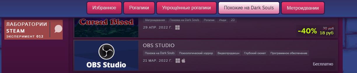 В Steam стартовало событие "Рогалики без конца: фестиваль упорства".