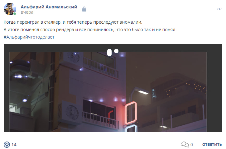 Кострище дайджест 2024 15.12 - 21.12