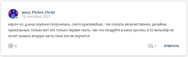Кострище дайджест 12.09 - 18.09