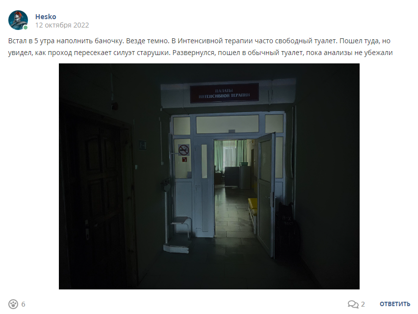 Кострище дайджест 2022 09.10-15.10