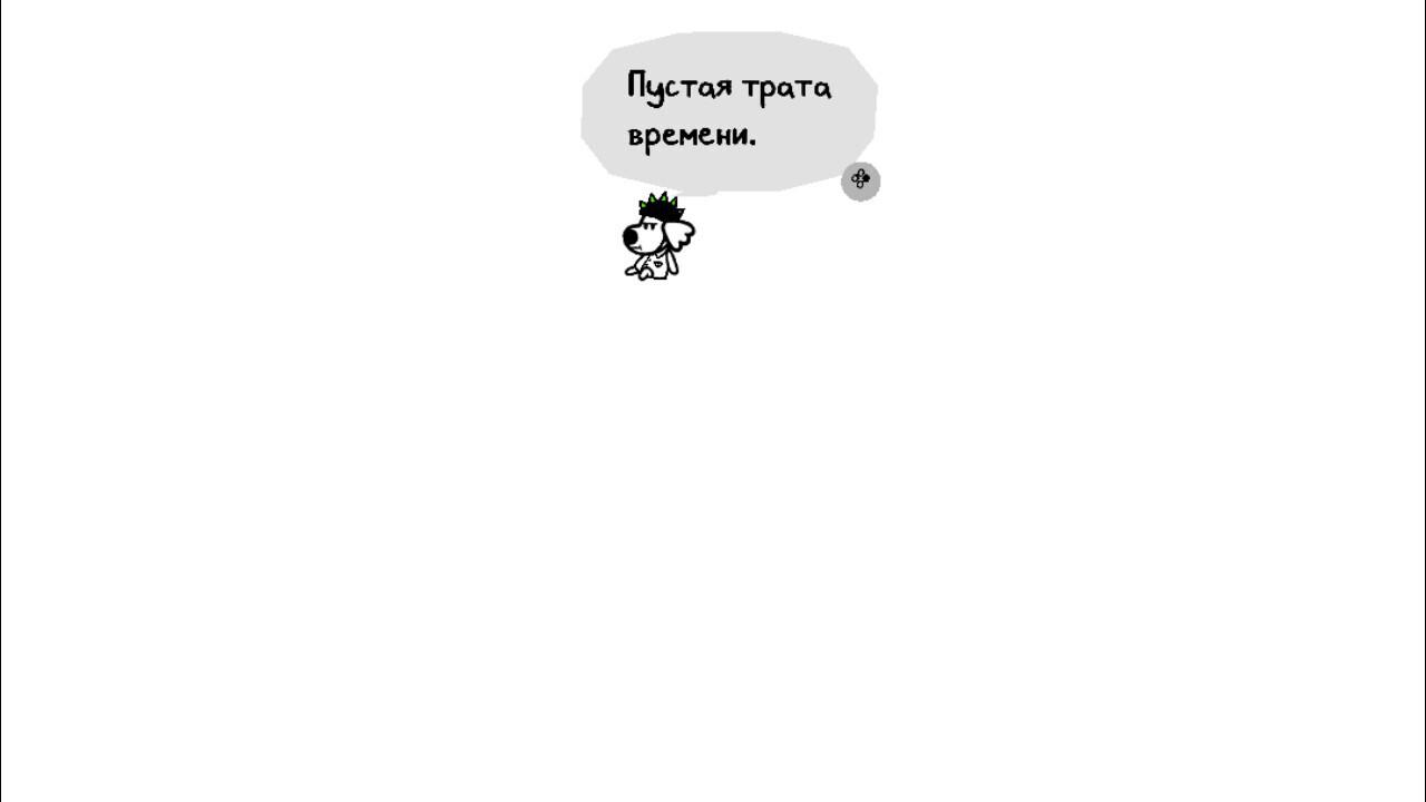 Это я, когда второй час сижу перед пустым гугль-документом...