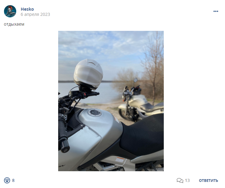Кострище дайджест 2023 02.04 - 08.04