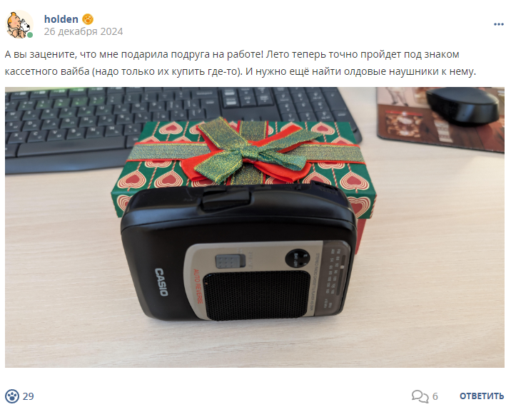 Кострище дайджест 2024 22.12 - 28.12