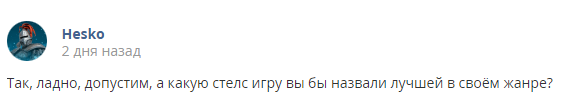 Кострище дайджест 2023 02.04 - 08.04