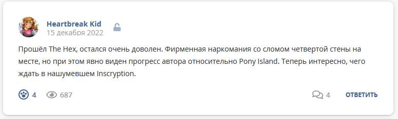 Кострище дайджест 2022 11.11 - 17.12