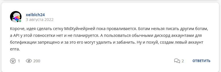 Кострище дайджест 2022 31.07 - 06.08