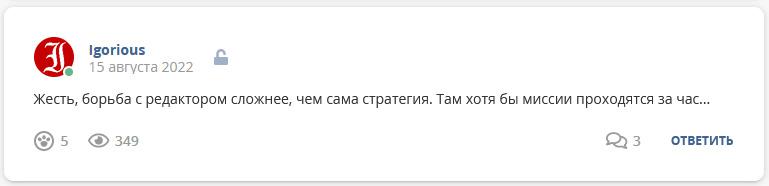Кострище дайджест 2022 14.08 - 20.08