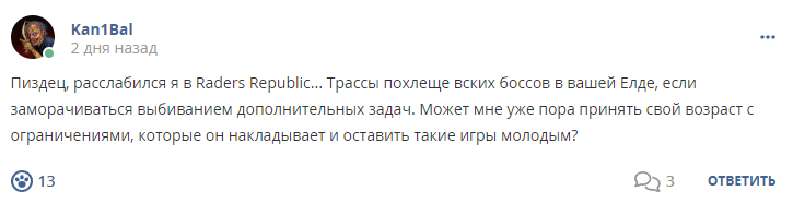 Кострище дайджест 2024 22.12 - 28.12