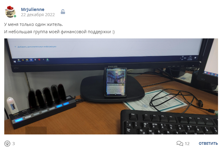 Кострище дайджест 2022 18.12 - 24.12