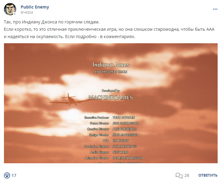 Кострище дайджест 2024 15.12 - 21.12
