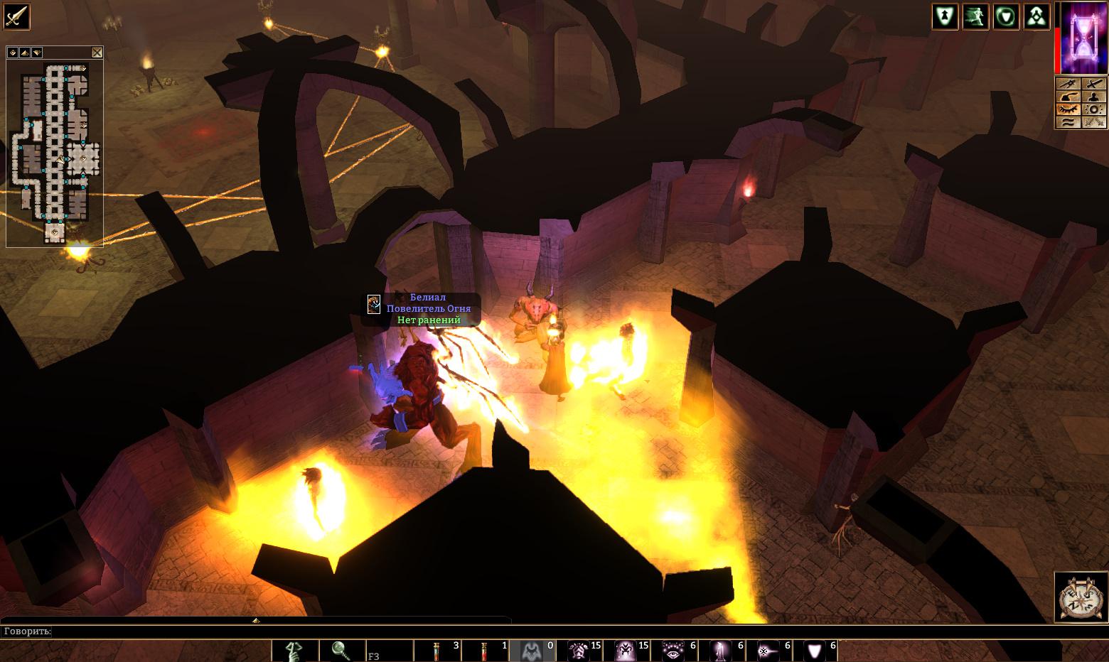 Neverwinter Nights