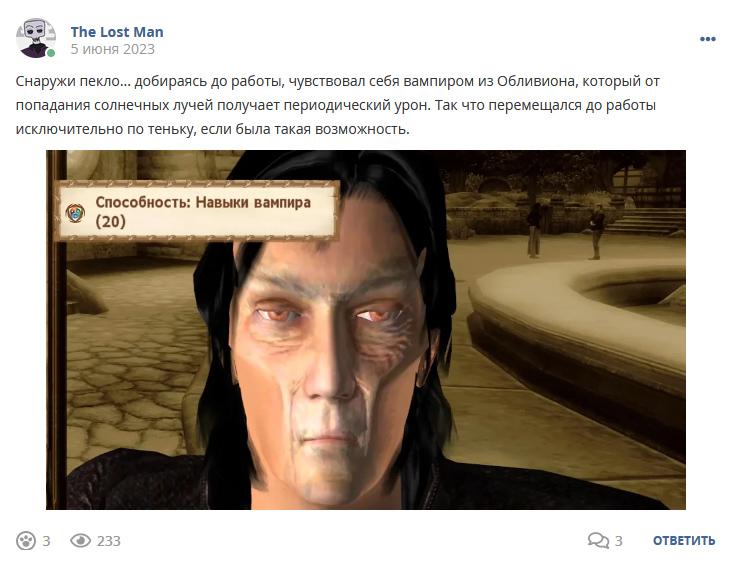 Кострище дайджест 2023 04.05 - 10.06