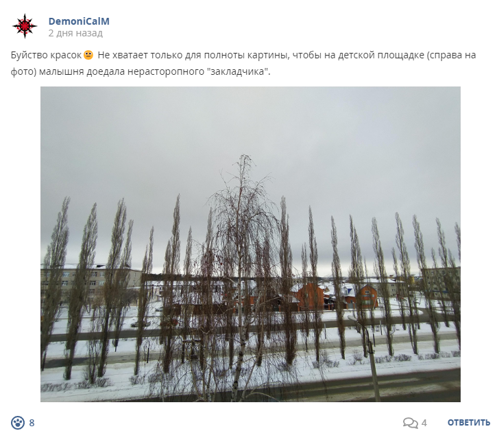 Кострище дайджест 2022 18.12 - 24.12