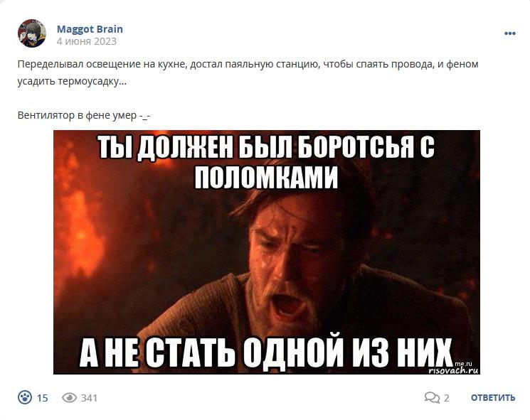 Кострище дайджест 2023 04.05 - 10.06