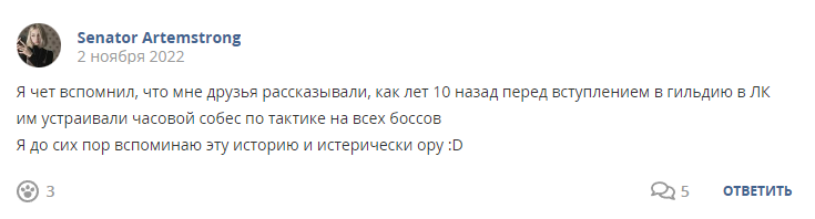 Кострище дайджест 2022 30.10 - 05.11